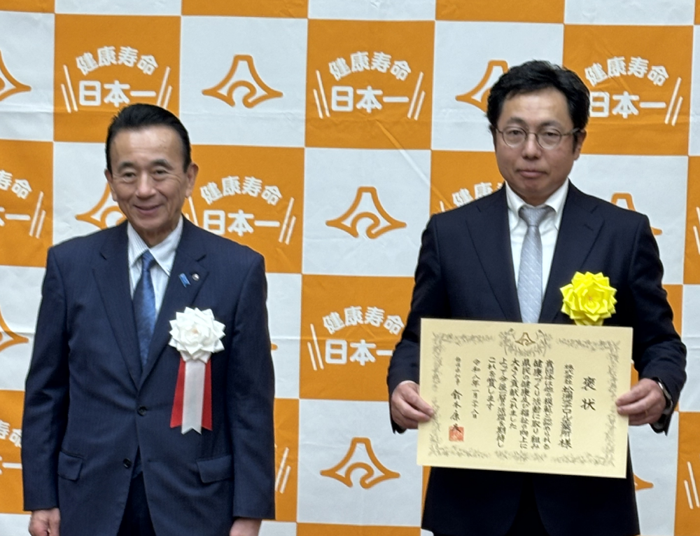 「健康づくり活動に関する知事褒章」14団体に選出！