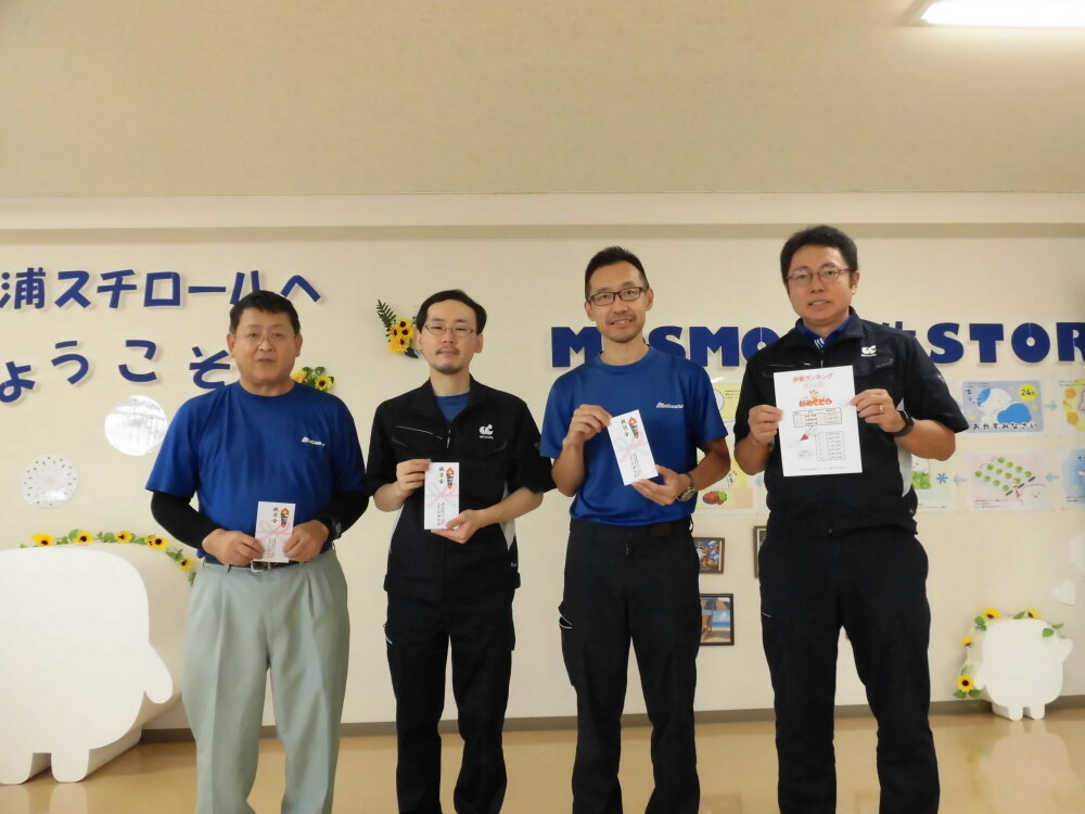今期の歩数上位者が社内表彰されました