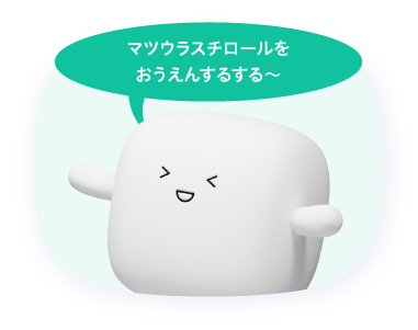 社員スライド0