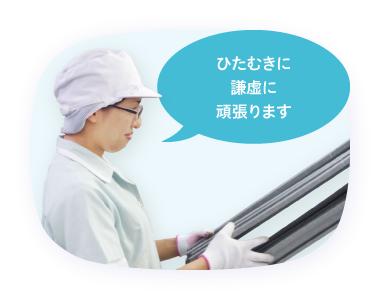 社員スライド55
