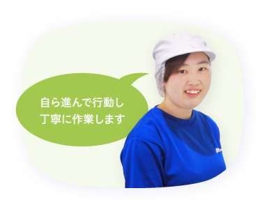 社員スライド58