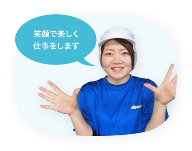 社員スライド61