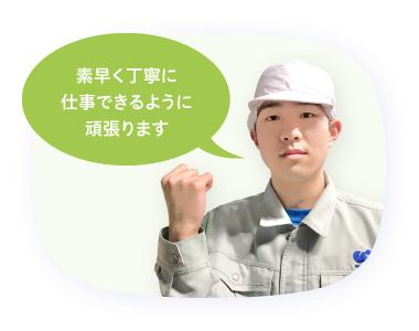 社員スライド67