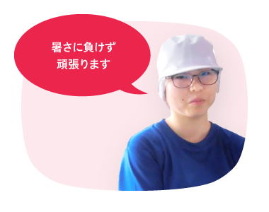 社員スライド83