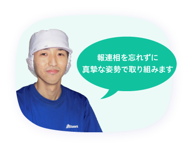 社員スライド81