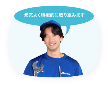 社員スライド82